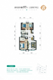 墨香茗筑3室2厅1厨2卫建面97.00㎡