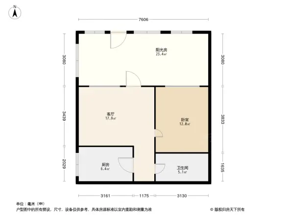 锦绣花园西区