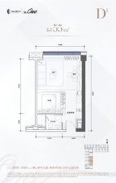 万科金融中心The One建面55.00㎡