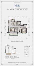 大唐新希望臻园4室2厅1厨2卫建面114.0㎡