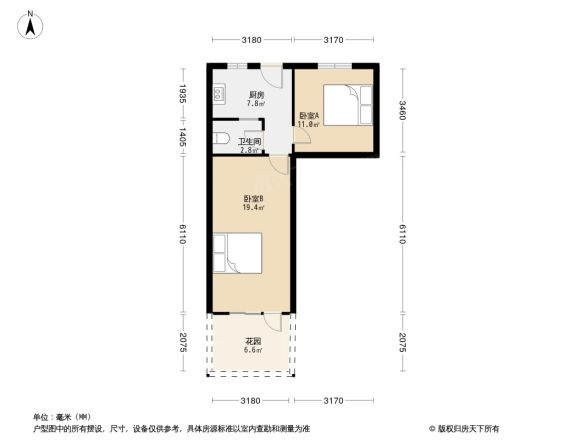 宛轻公寓户型图