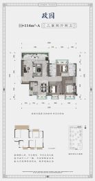 大唐新希望臻园3室2厅1厨2卫建面114.0㎡