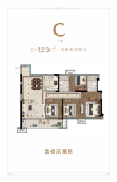 龙湖盛天春江悦茗4室2厅1厨2卫建面123.0㎡