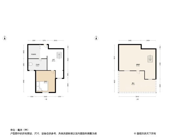 鲁班尚品