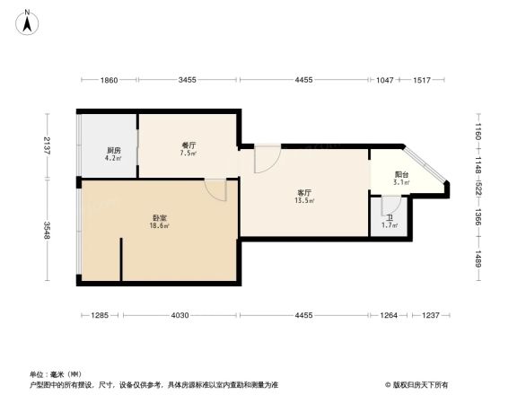 菊乐路98号院户型图