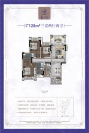 紫薇园3室2厅1厨2卫建面128.00㎡