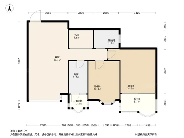 城南新贵户型图