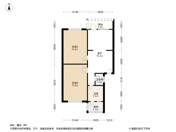 双林中横路14号院