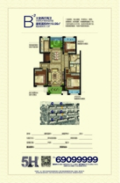 绿地翡翠蓝湾3室2厅1厨2卫建面119.00㎡