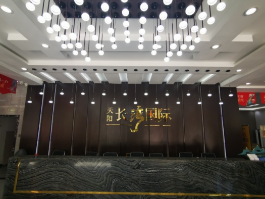 长湾国际实景图