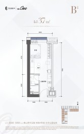 万科金融中心The One建面37.00㎡