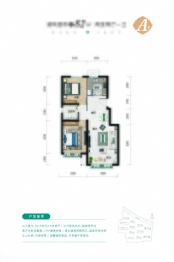 墨香茗筑2室2厅1厨1卫建面82.00㎡