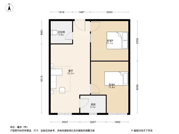 双华精装年户型图