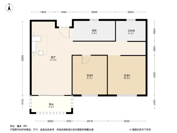 珍珠园户型图
