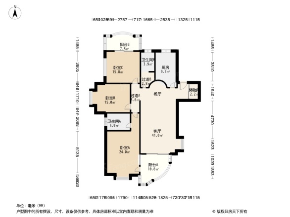 桐柏公寓