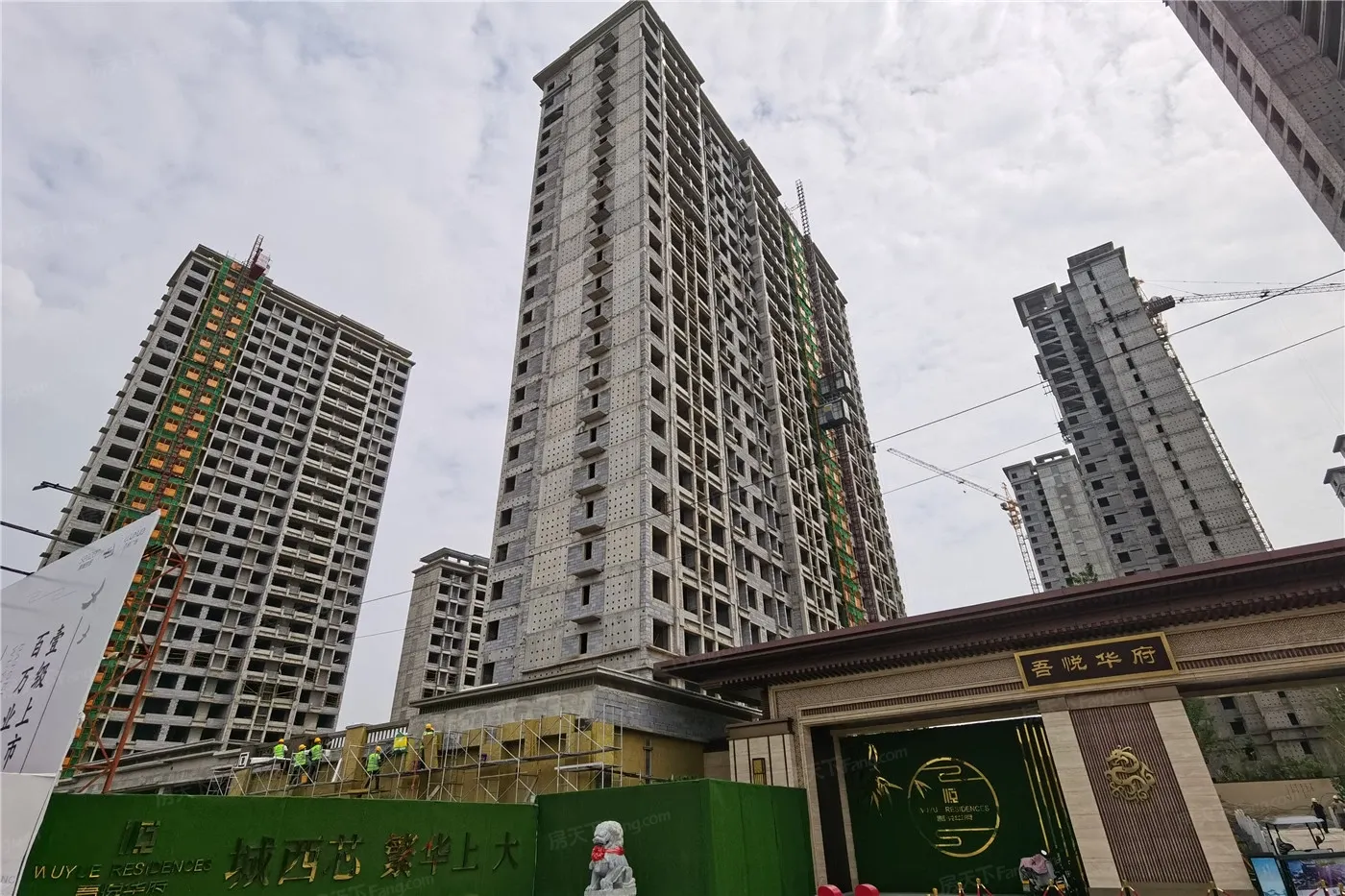 吾悦华府图片_样板间图_位置图_装修效果图-大同房天下