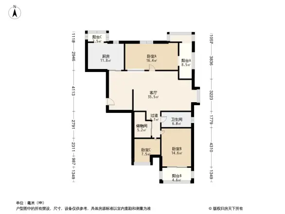 桃花源居