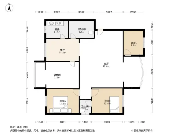 致祥路44号院