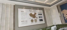 华发绿洋湾项目品牌墙实景图