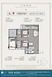 国林春天三期金尊府3室2厅1厨2卫建面129.79㎡