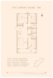 亢龙·上善颐园3室2厅1厨2卫建面138.00㎡