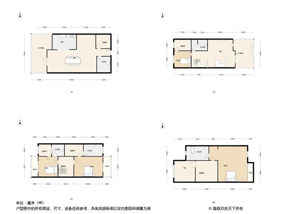 相似户型图