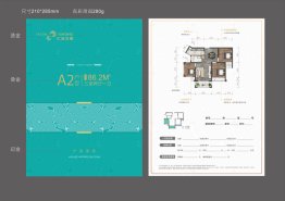 汇金云鼎3室2厅1厨1卫建面86.20㎡