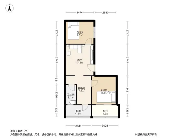 成商宿舍户型图