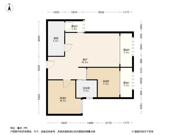 雄飞生活广场