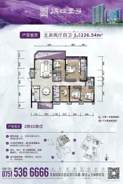 白云天滨江壹号5室2厅1厨4卫建面116.0㎡