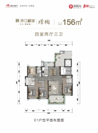 中化润达丰滨江樾城4室2厅1厨3卫建面156.00㎡