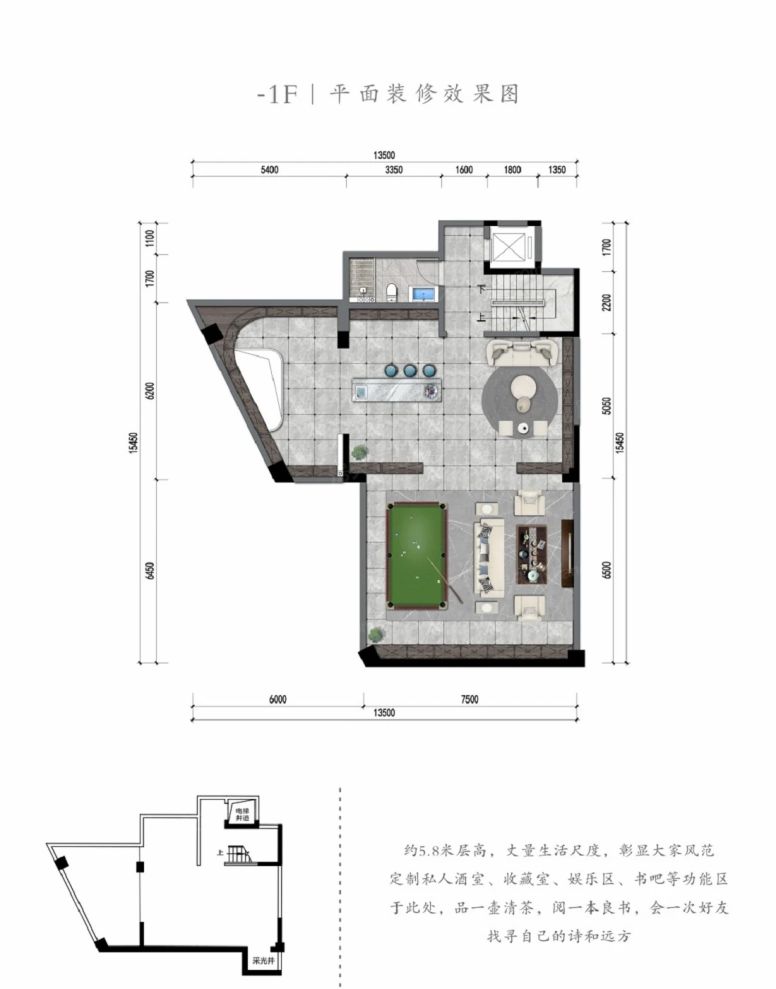 户型图2/5