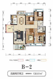 湘潭雅士林欣城4室2厅1厨2卫建面138.61㎡