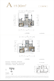 黄龙溪谷3室2厅1厨2卫建面130.00㎡