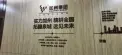加州·荔枝公寓实景图