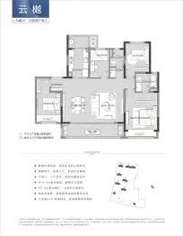 溪上四季花园4室2厅1厨2卫建面148.00㎡