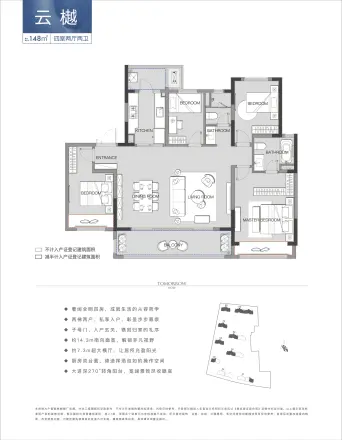 溪上四季花园