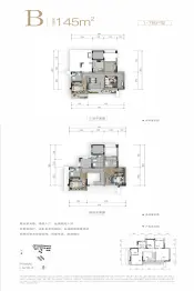 黄龙溪谷3室2厅1厨2卫建面145.00㎡