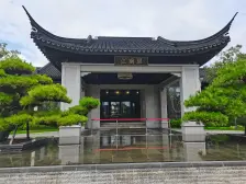 雨荷郡 4室2厅 南 北