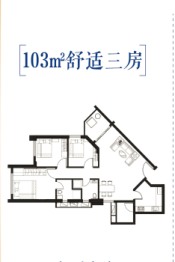 明珠花园3室2厅1厨2卫建面103.00㎡