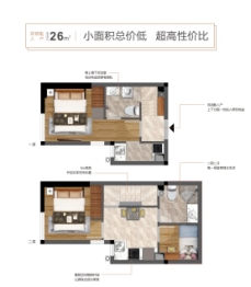 白湖亭万达广场2室2厨2卫建面26.00㎡