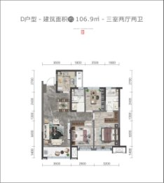 银河国际·锦绣天成3室2厅1厨2卫建面106.90㎡