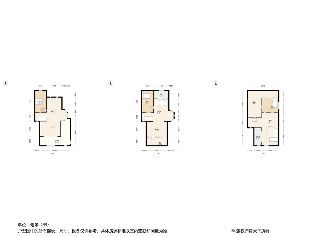 户型图0/1