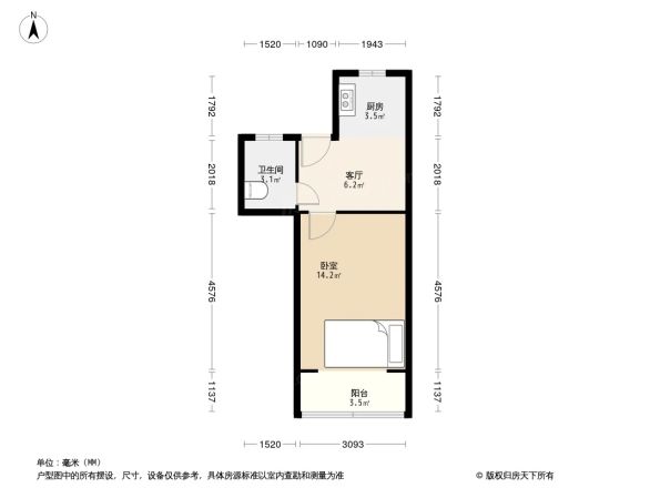 海虹大楼户型图