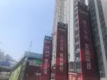 在建楼栋