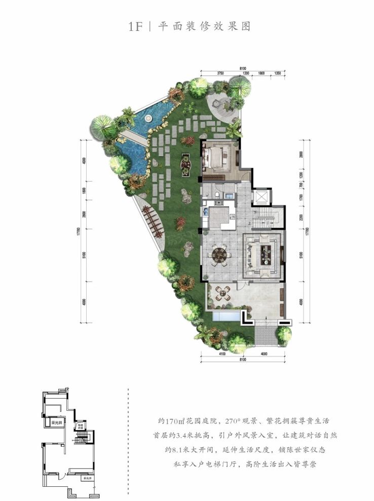 户型图4/5