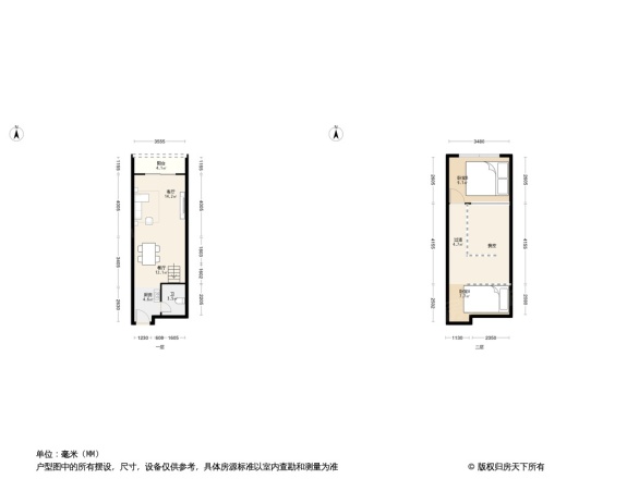 龙光君御华府