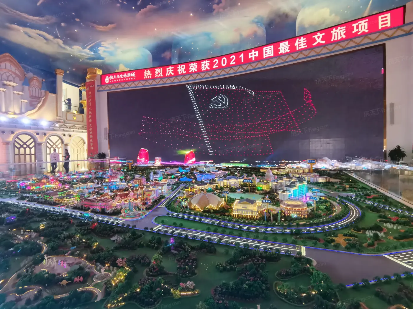 兰州恒大文化旅游城