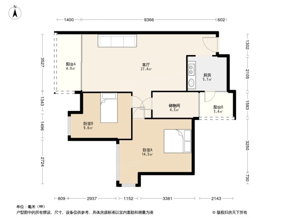 漾日晴居