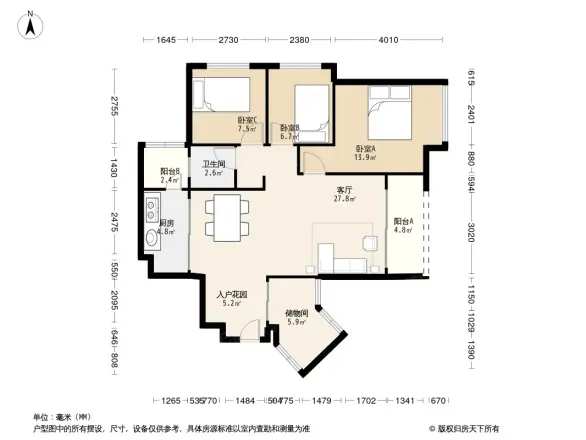 菊城国际广场户型图